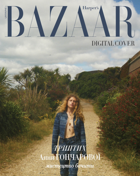 Harper's Bazaar Ukraine, Summer '26.&amp;nbsp;