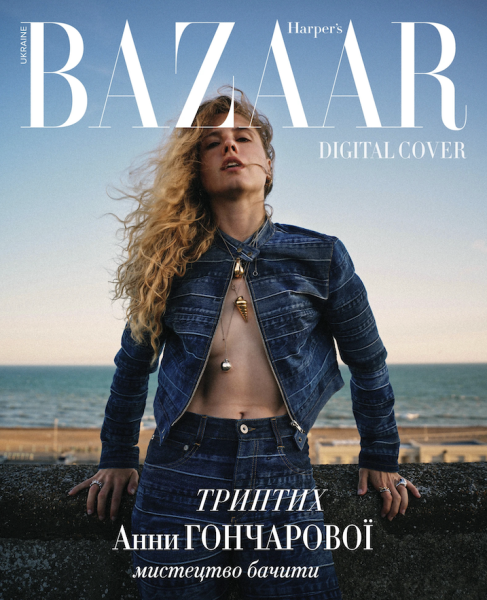 Harper's Bazaar Ukraine, Summer '26.&amp;nbsp;